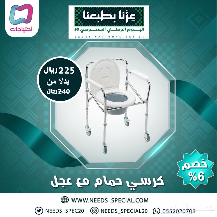 كرسي حمام بدون عجل64555913651586110