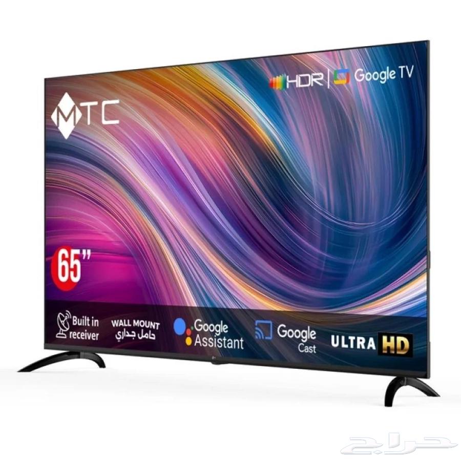 MTC 65 Screen64547833022723110