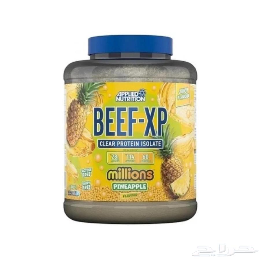 بروتين بيف64554062699265110