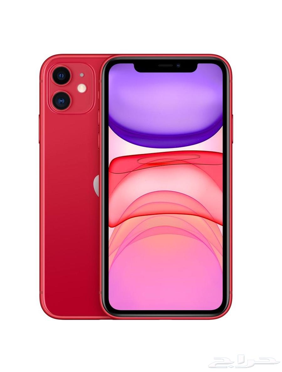 iPhone 1164553553350019110