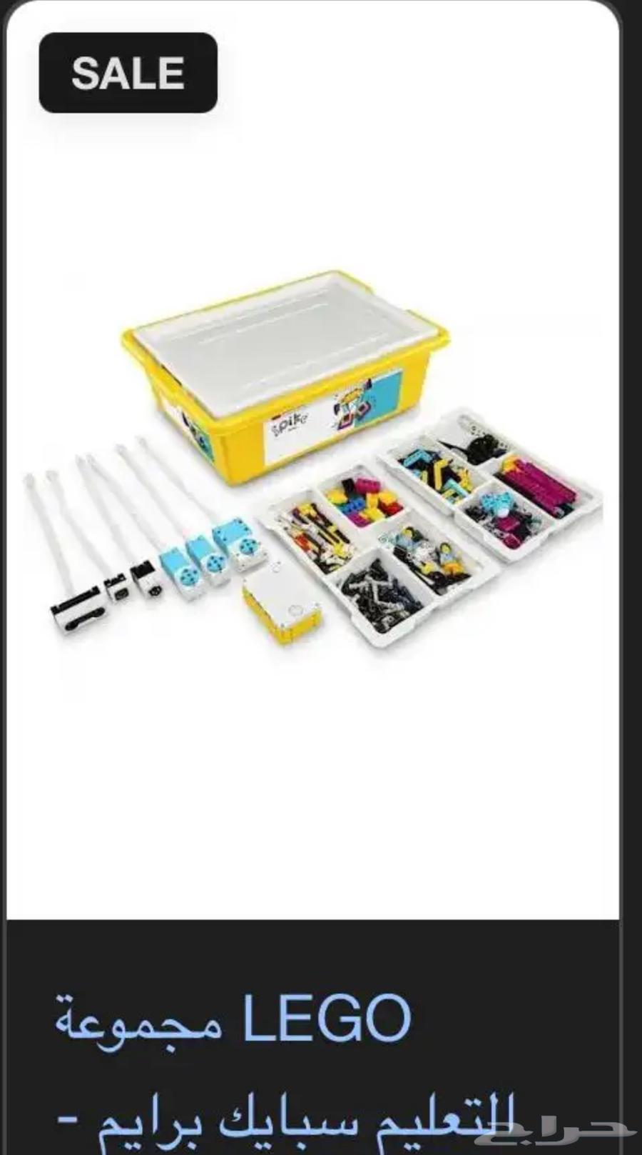 Lego Robot64558738638465110