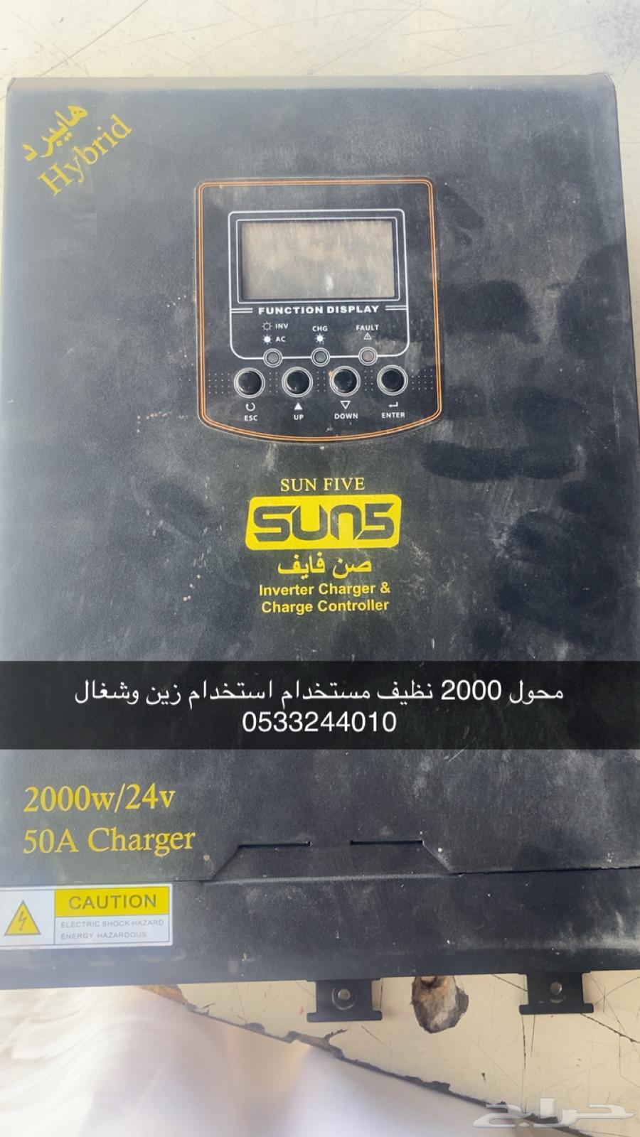 Clean and functional 2000 converter64555772353283110