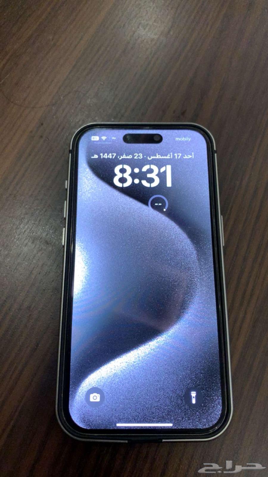 ايفون 15 برو 12864561967617025110