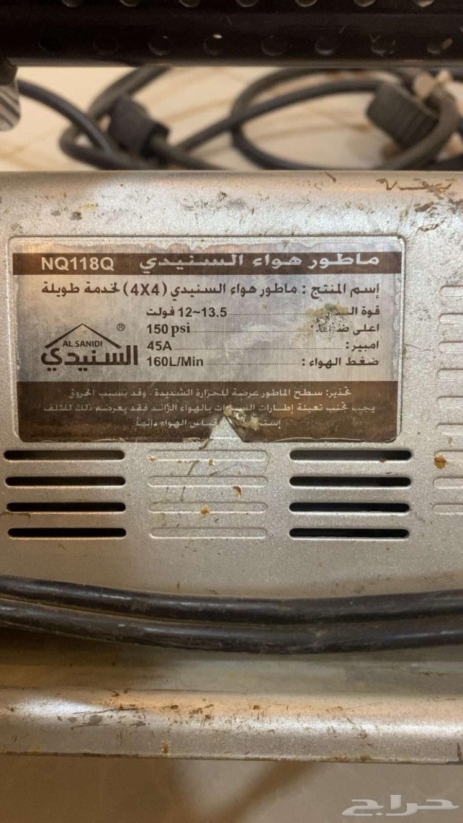 ماطور هوا64558058720898110