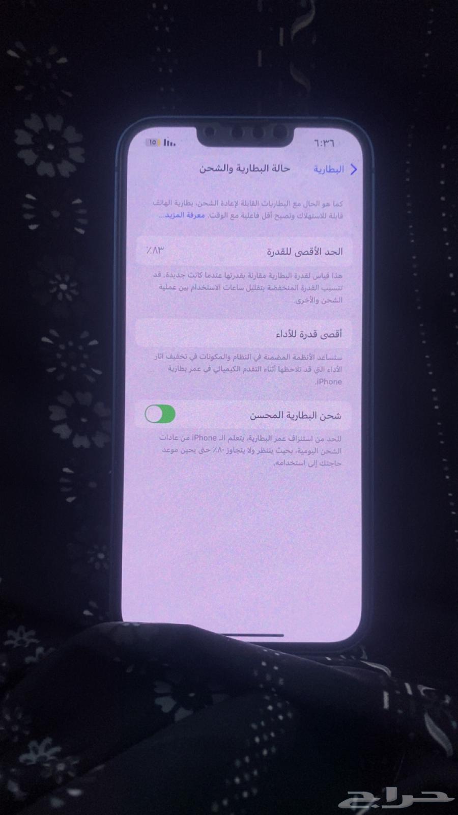 جوال للبيع ايفون 13 عادي الموقع  تبوك البيع يد بيد بطاريه64561063489666111
