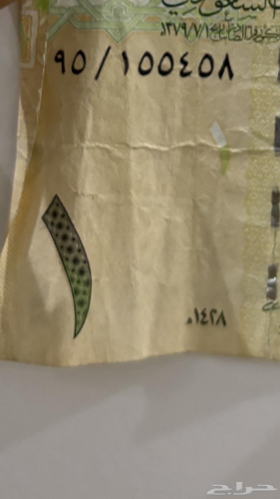 ريال في رقم 95 اليوم الوطني64558349624963110