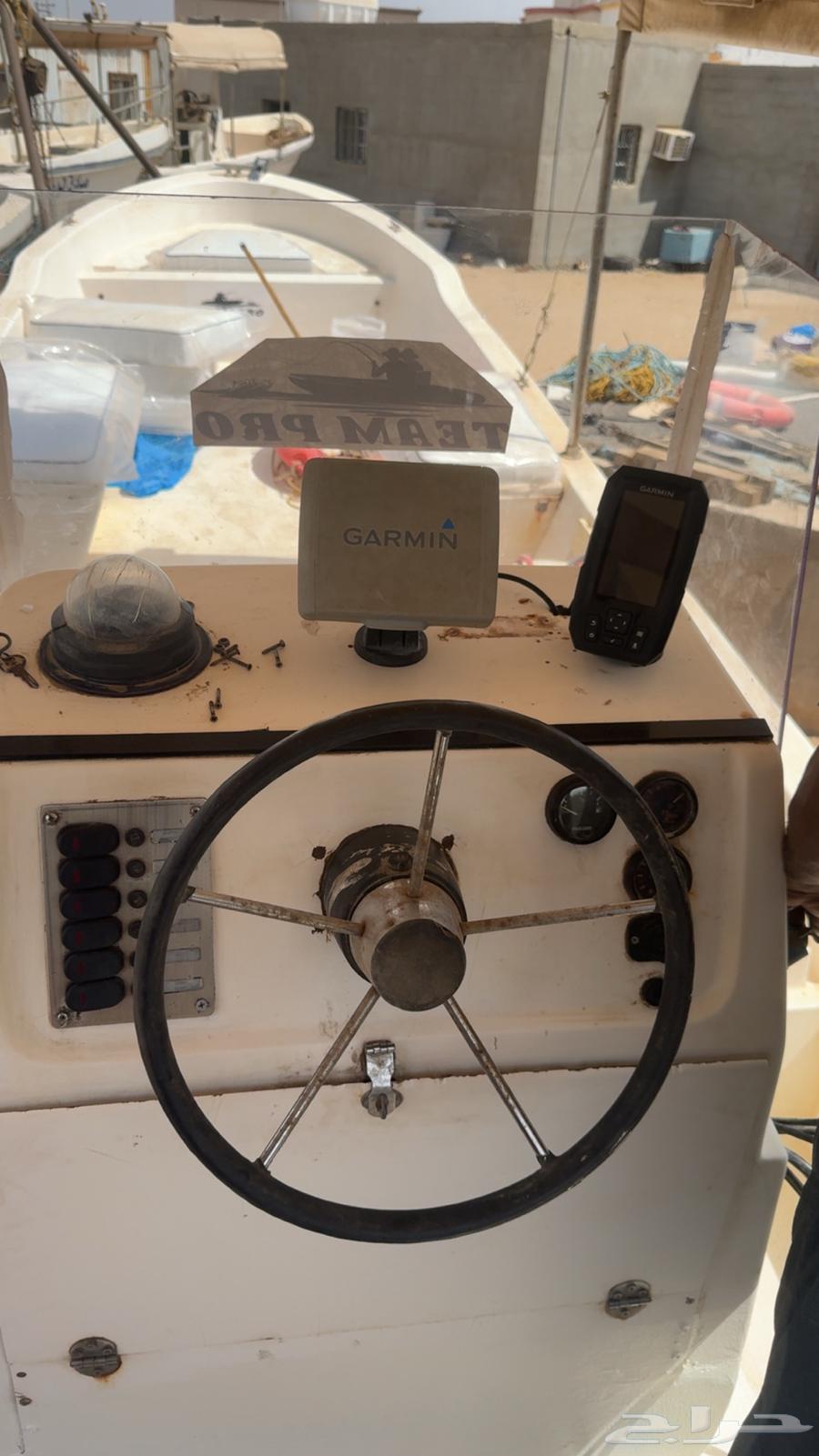 جده البضيع64556197333378113