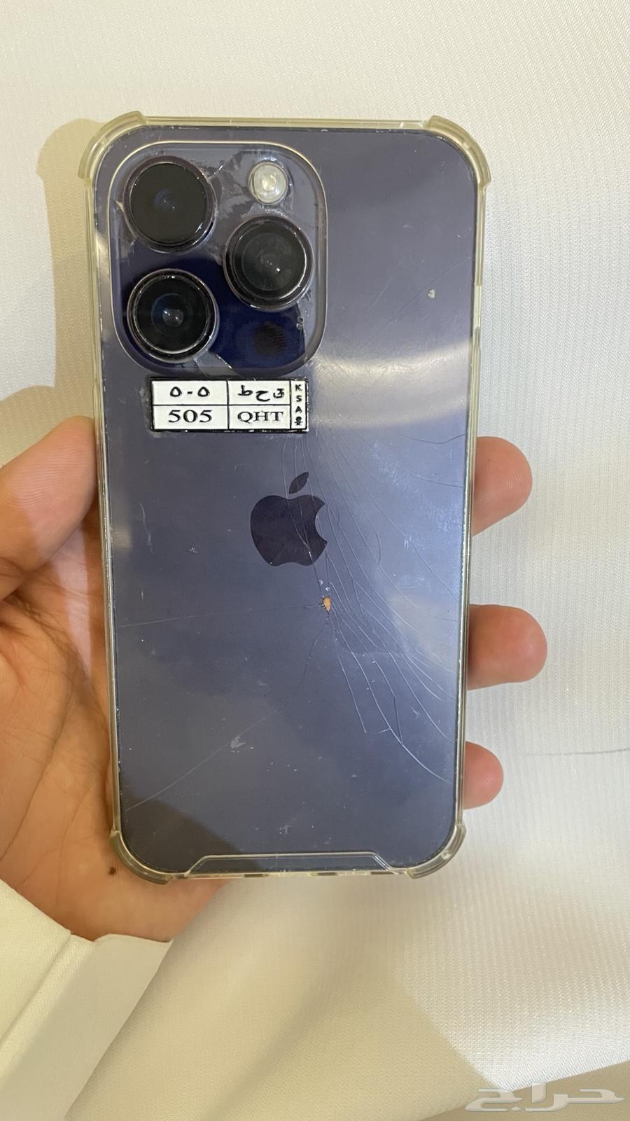 آيفون 14 برو64560346537603111