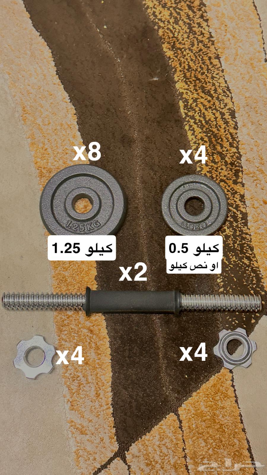 طقم دمبلز حديد قابل لتعديل (Adjustable Dumbbells)64554482918273110