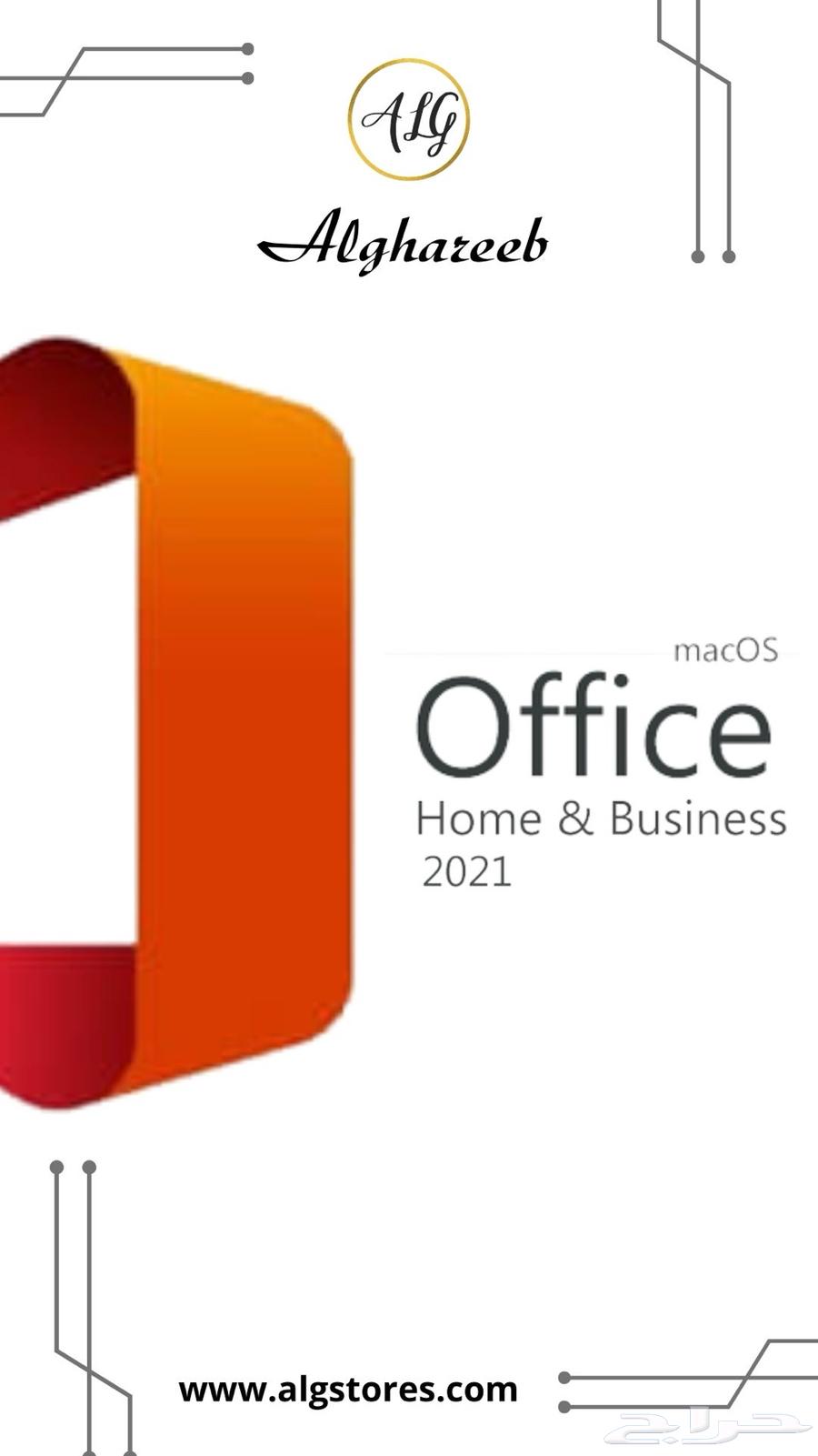 office 202164560010143617110