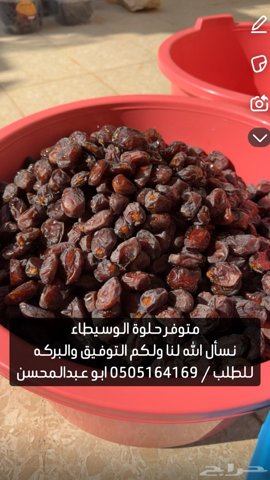 Rumethi Premium Medjool Dates64558405583874112