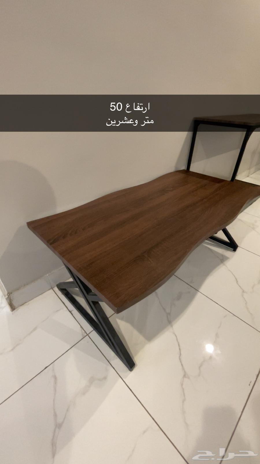 طاولة صالة - طاولة قهوة - طاولة مجلس64558321993347110