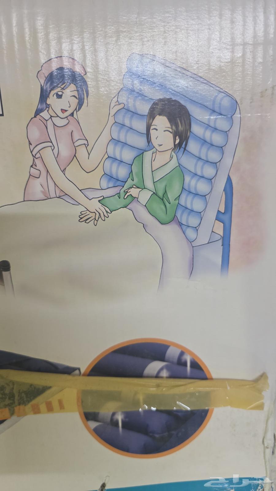 جهاز ب نظام مضخه (العلاج والفراش) للوقايه من تقرحات الفراش64560445387266111