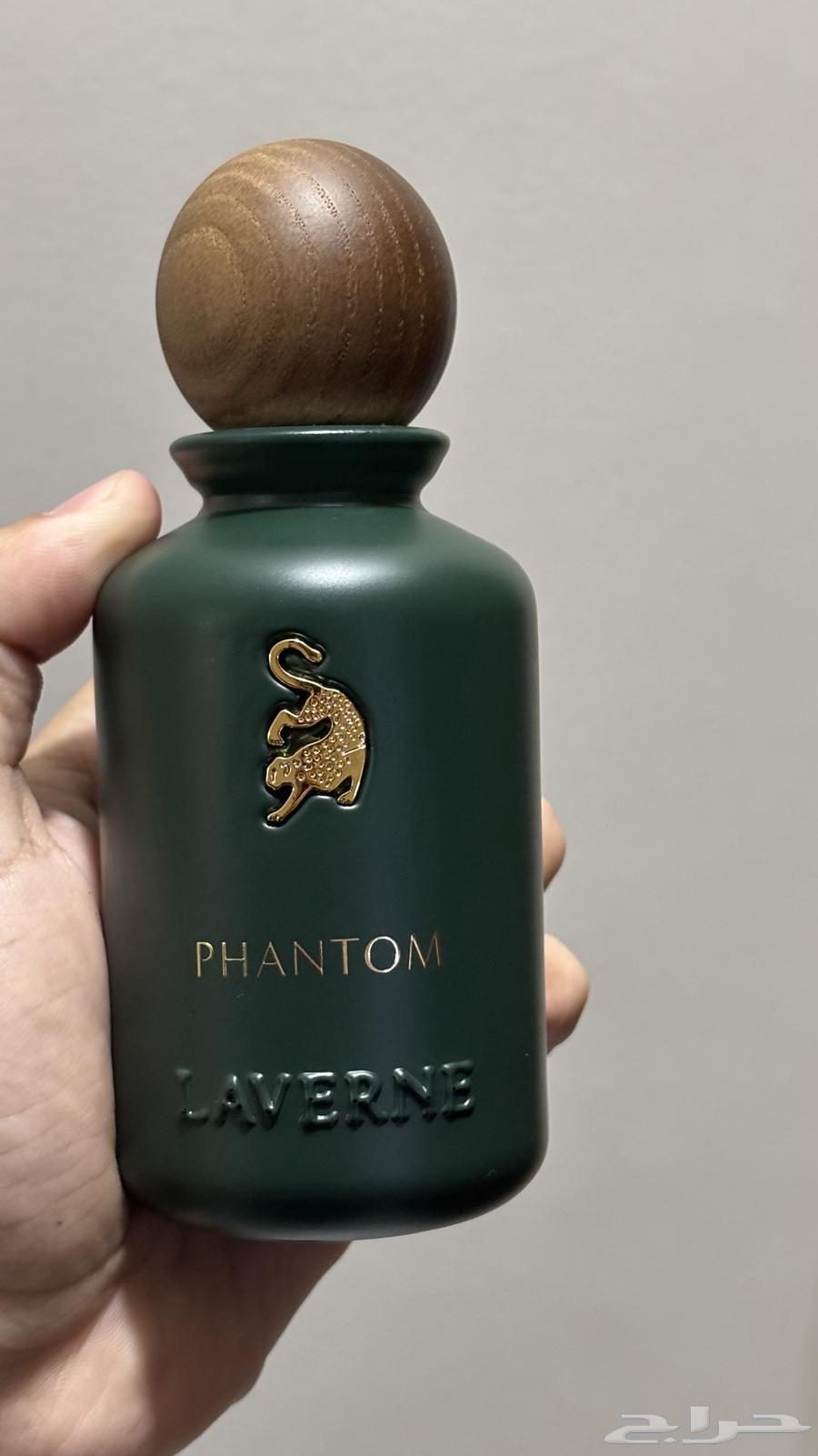 عطر فانتوم من لافيرن64554314765698111