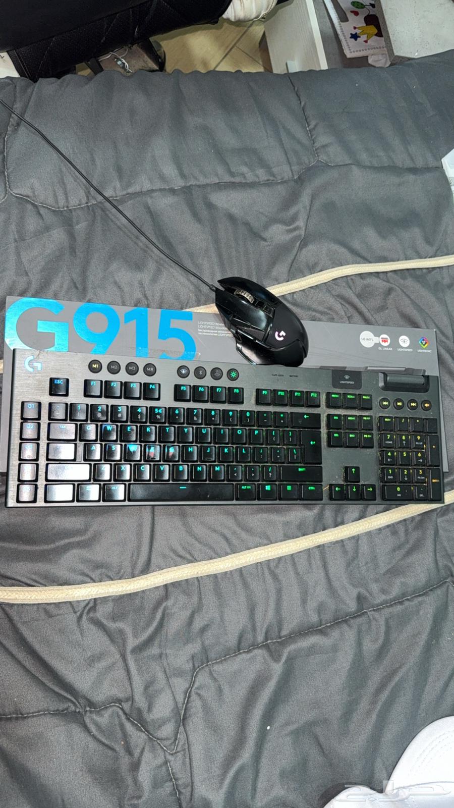 Logitech G915 Keyboard and Mouse64558183873667111