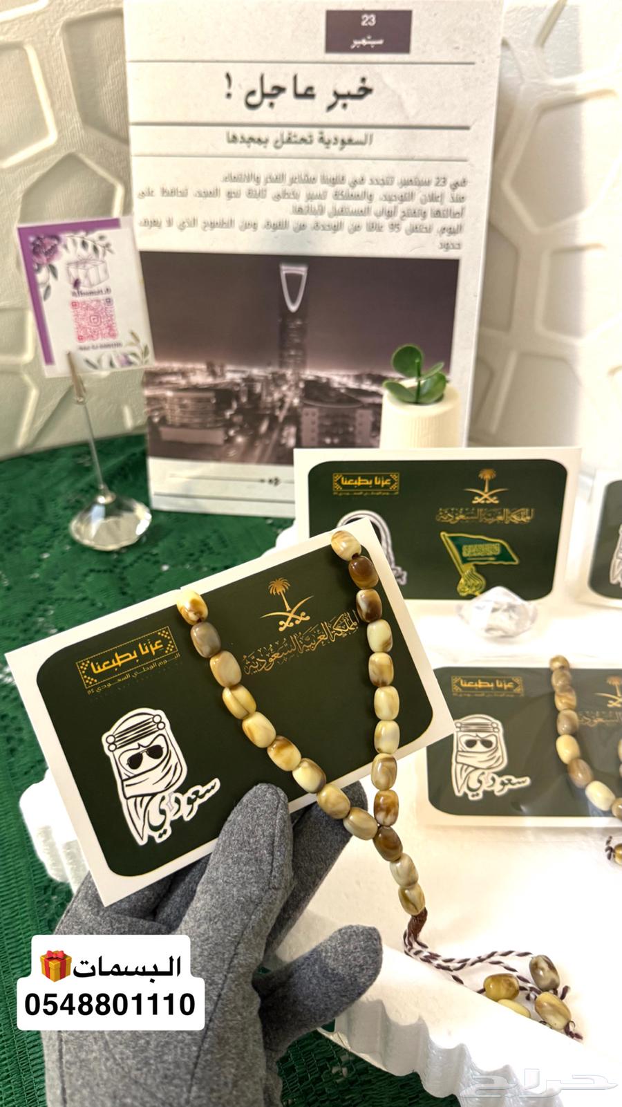 اغراض للبيع64554607225345113