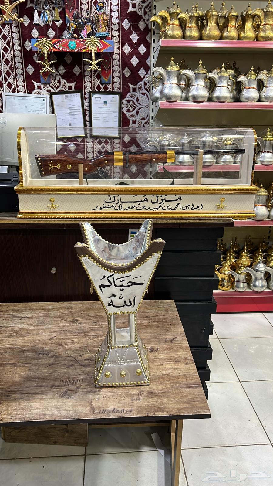 Incense with name writing64560052375811111