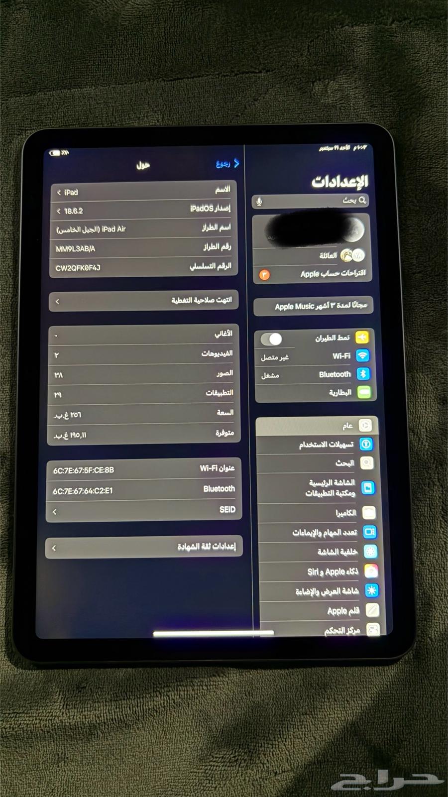 ايباد اير (5th Generation) Wi-Fi64561768492673114