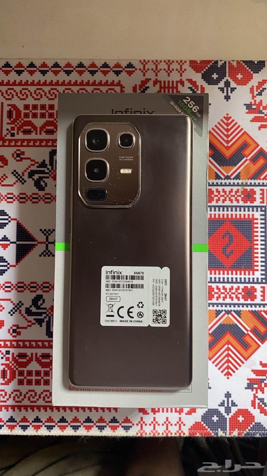 Infinix64556342530562112