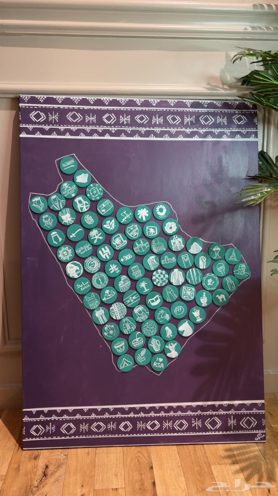 لوحة اليوم الوطني السعودي64554760455425110