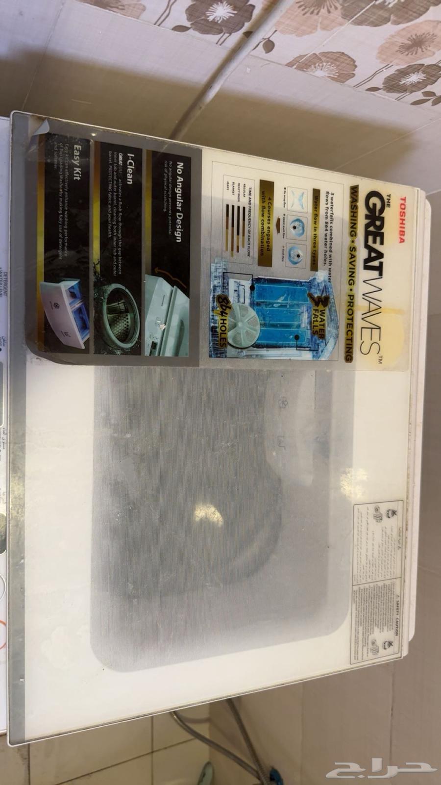 Automatic washing machine for sale64559953219842112