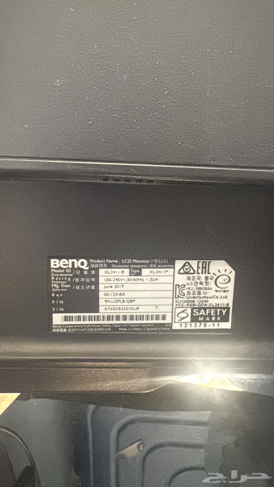 شاشه للبيع المستعجل64560388727553114