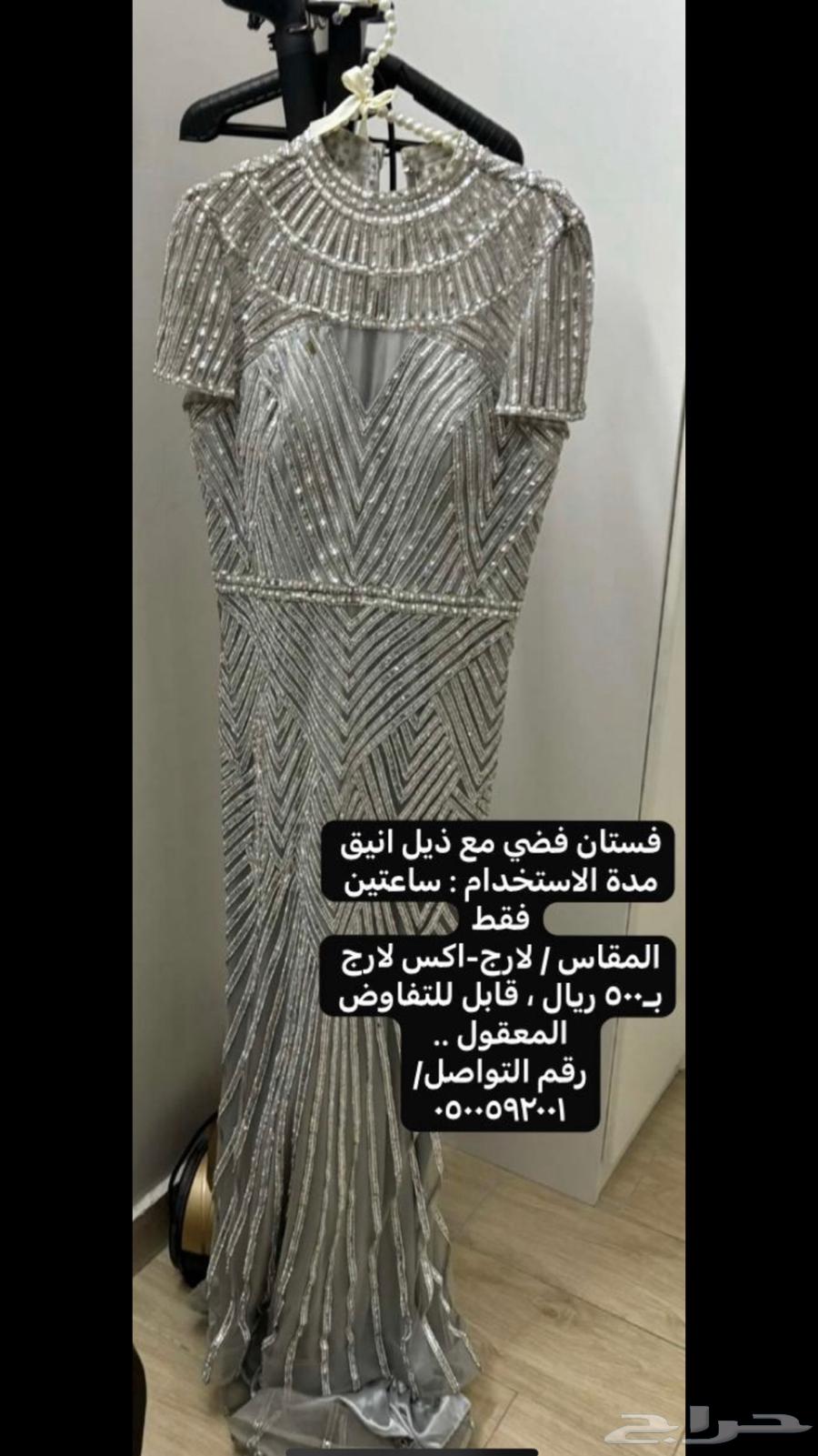 مكه الجموم الصفا64562459677569111