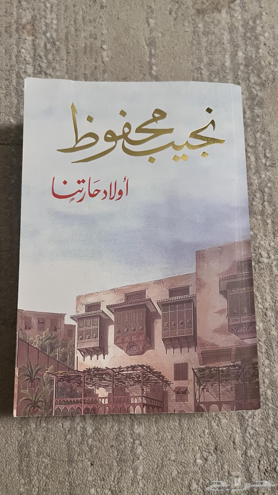 كتب وروايات64559617672579114