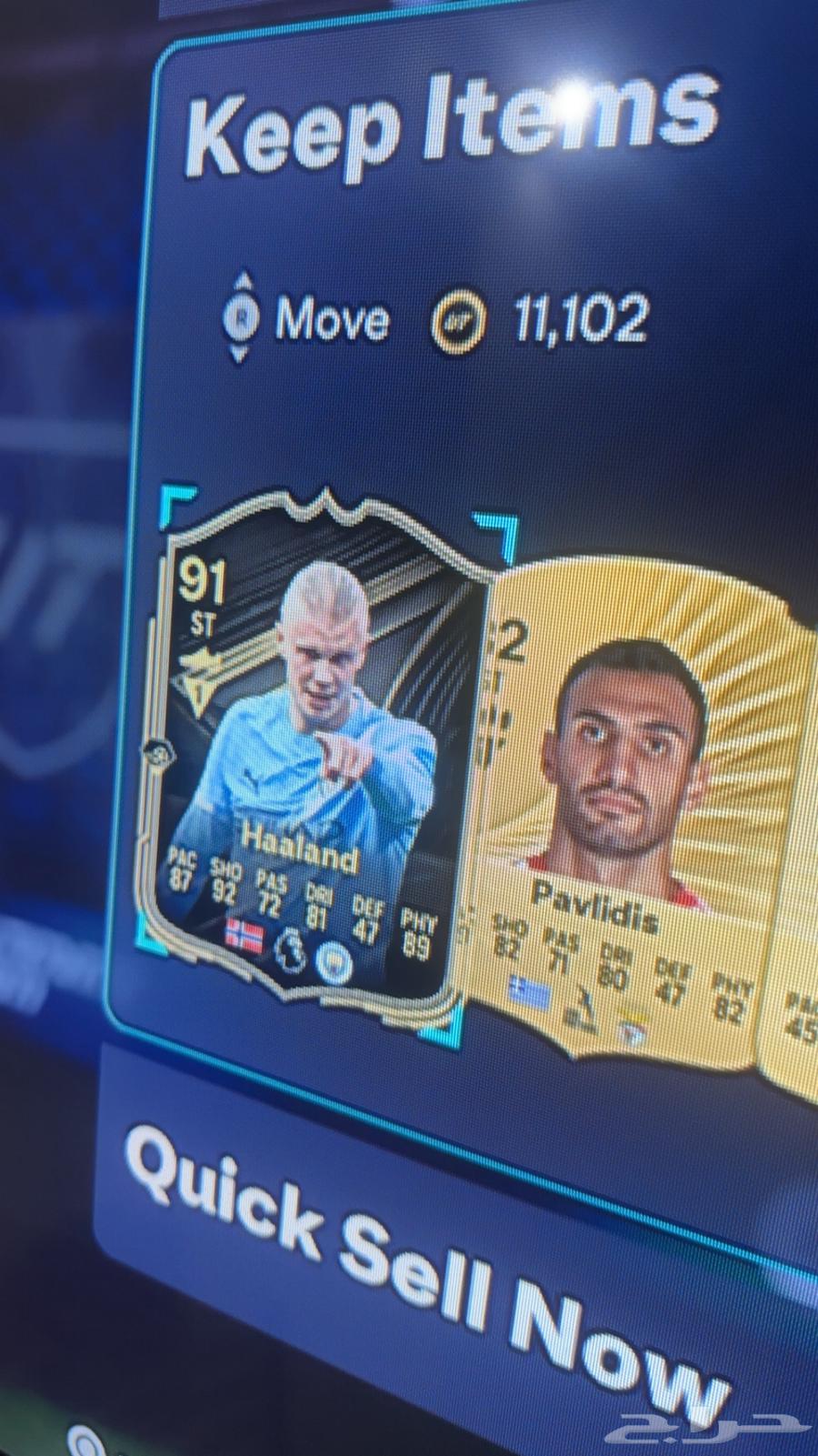 مليون كوينز fc26 للبيع64552320420995110