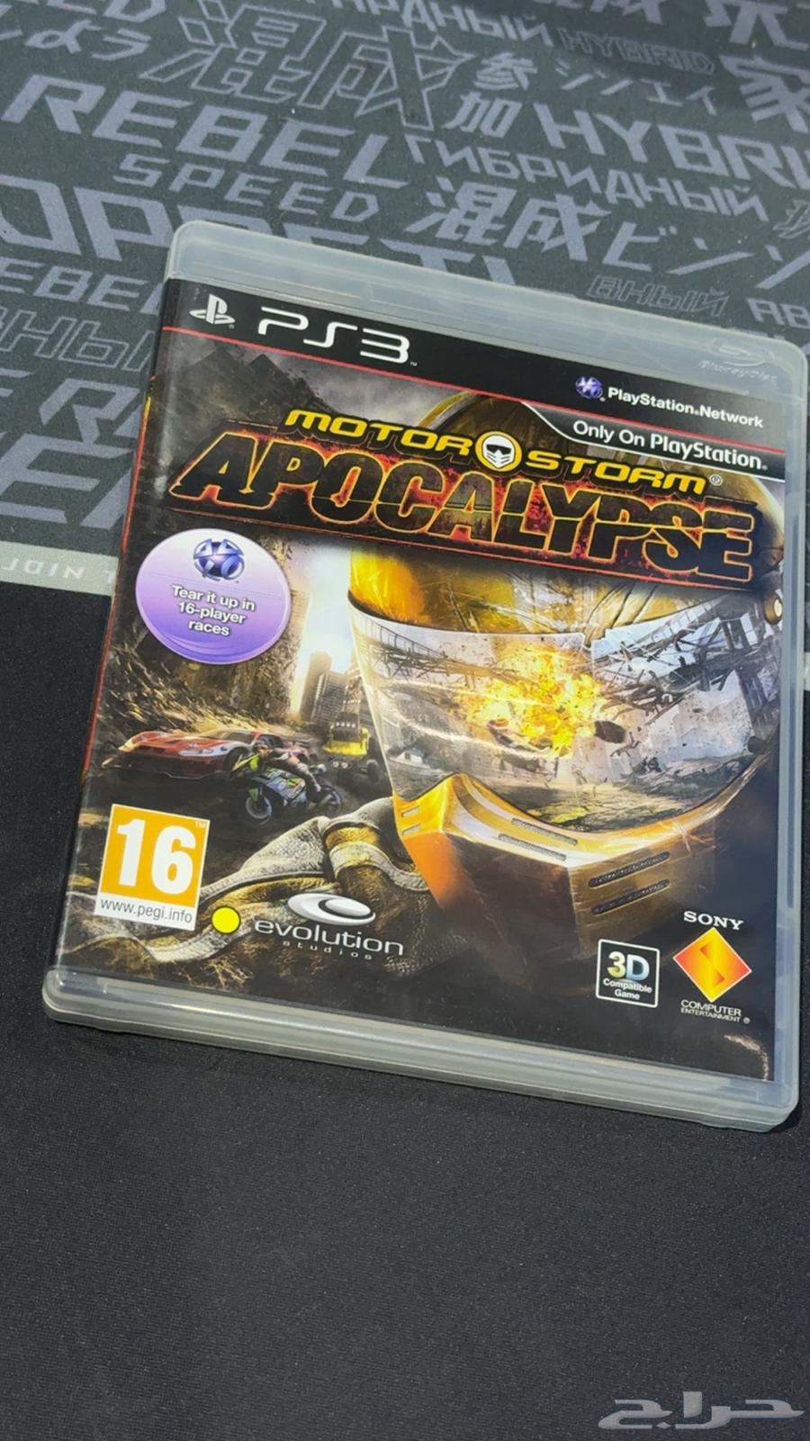 PS3 Games (New and Used)64470429802113112