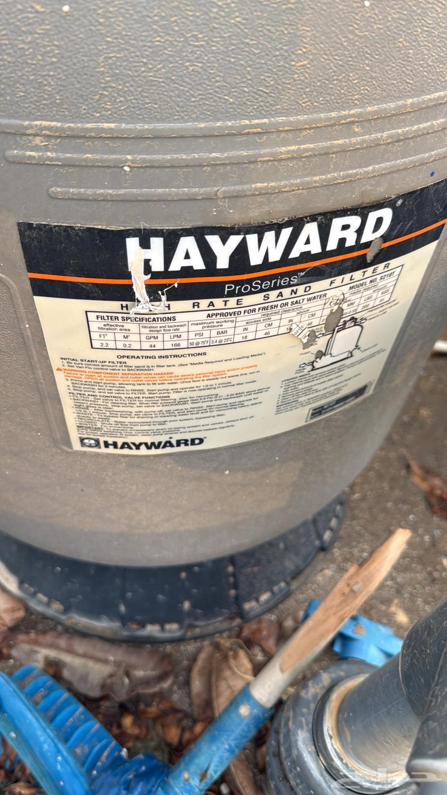 للبيع العاب مائية بكامل اغراضها64548182710658111