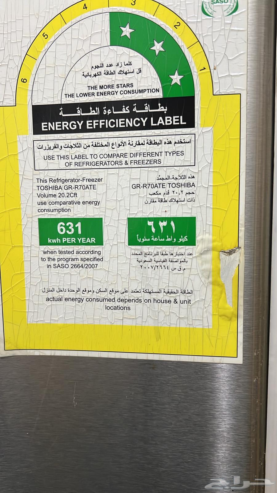 ثلاجة مستعمله للبيع64560838093826113