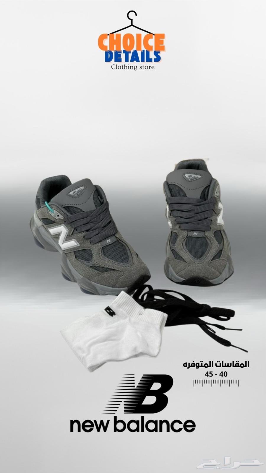 شوزات نيو بالانس رجالي64553398269826111