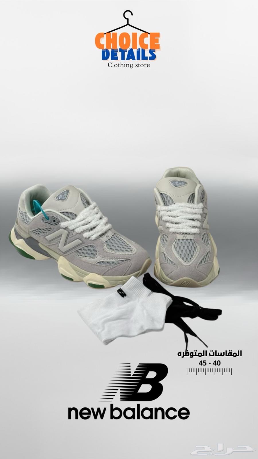 شوزات نيو بالانس رجالي64553398269826112