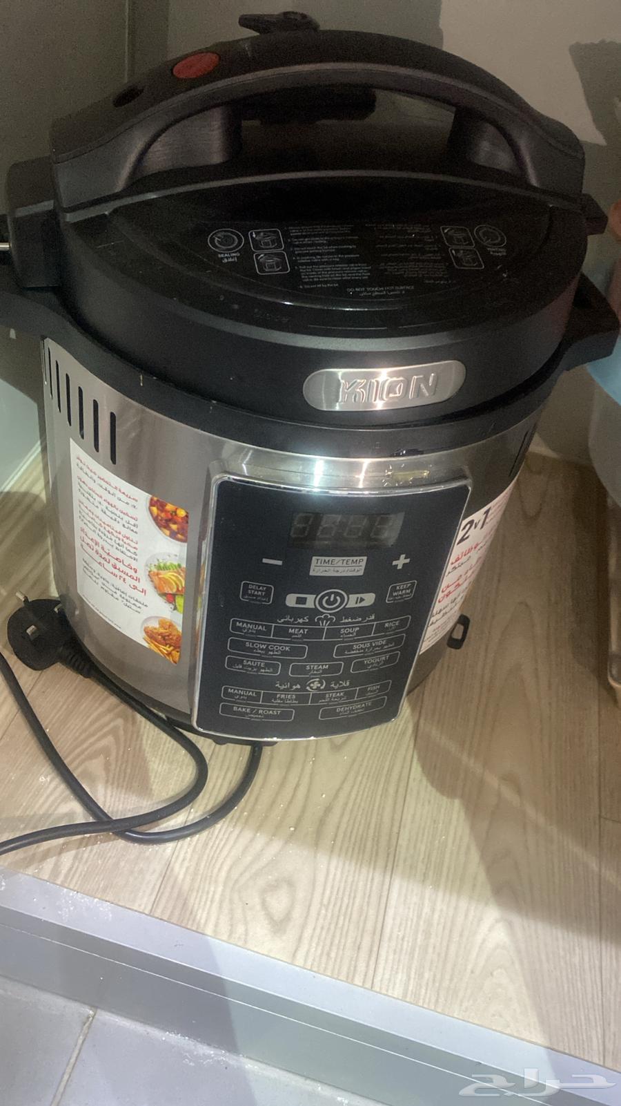 جديد بس ماعرفت اشغله. ضغط مع قلايه هويه64554370834945110