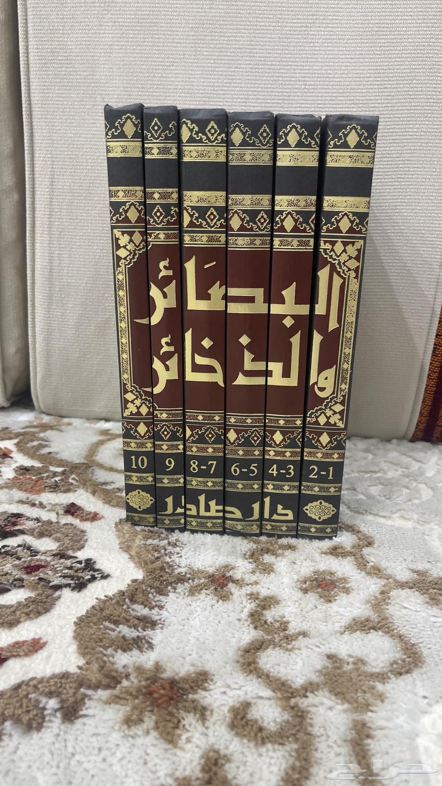 كت اب البصائر و الذخائر64562080354433110