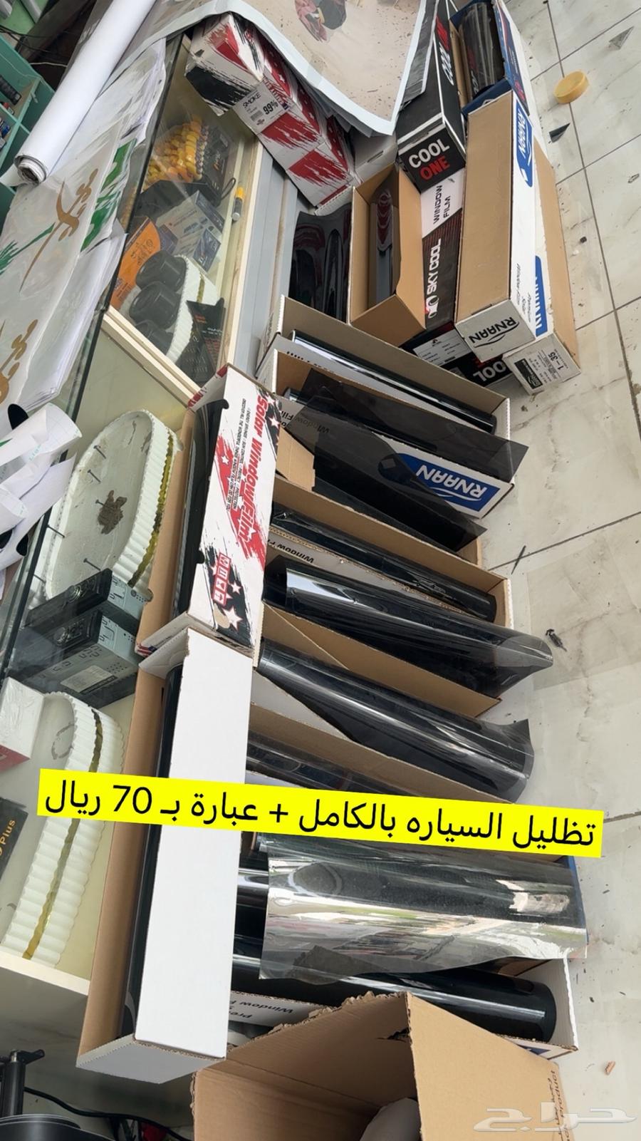 عروض اليوم الوطني لزينة سباق الامان64557823953921112