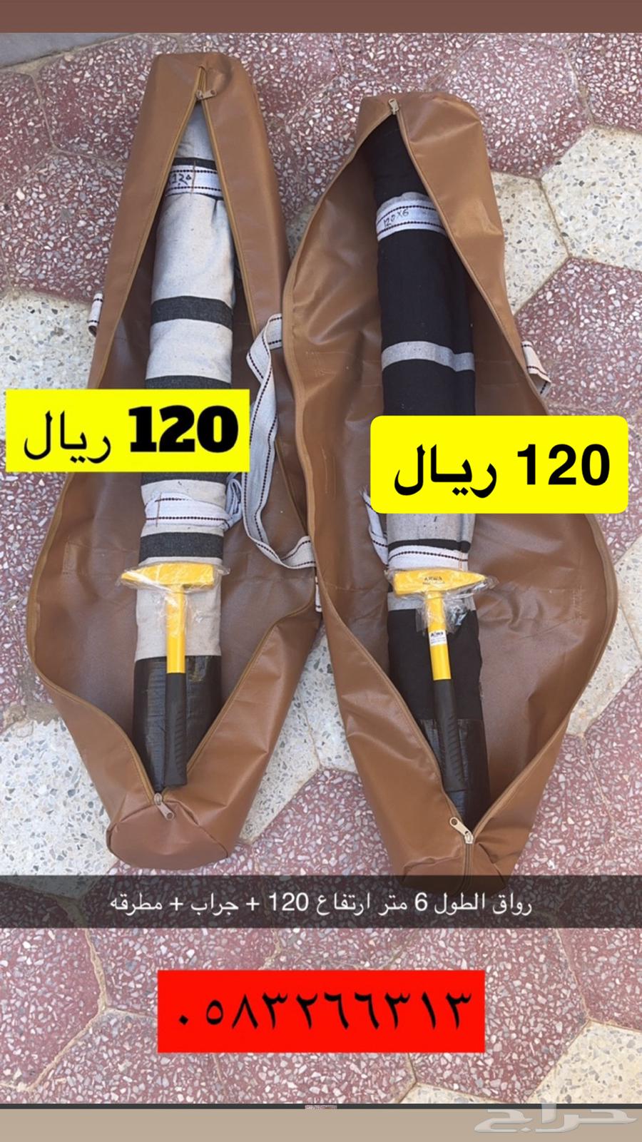 6-meter canopy, 120 cm height, bag, hammer64561179931522110