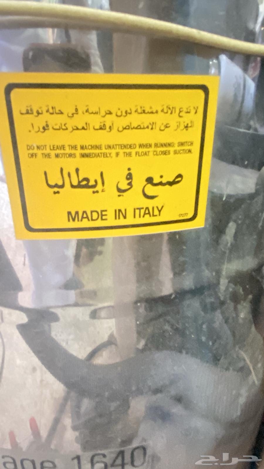 مكنسه كهربائيه شفط وتجفيف ب3محركات ايطاليه انباعت64559210375681111