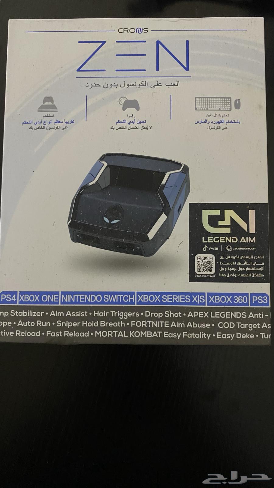 قطعة كرونس زين64561135886595111