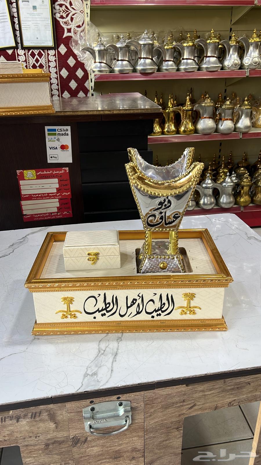 Incense with name writing64560052375811112