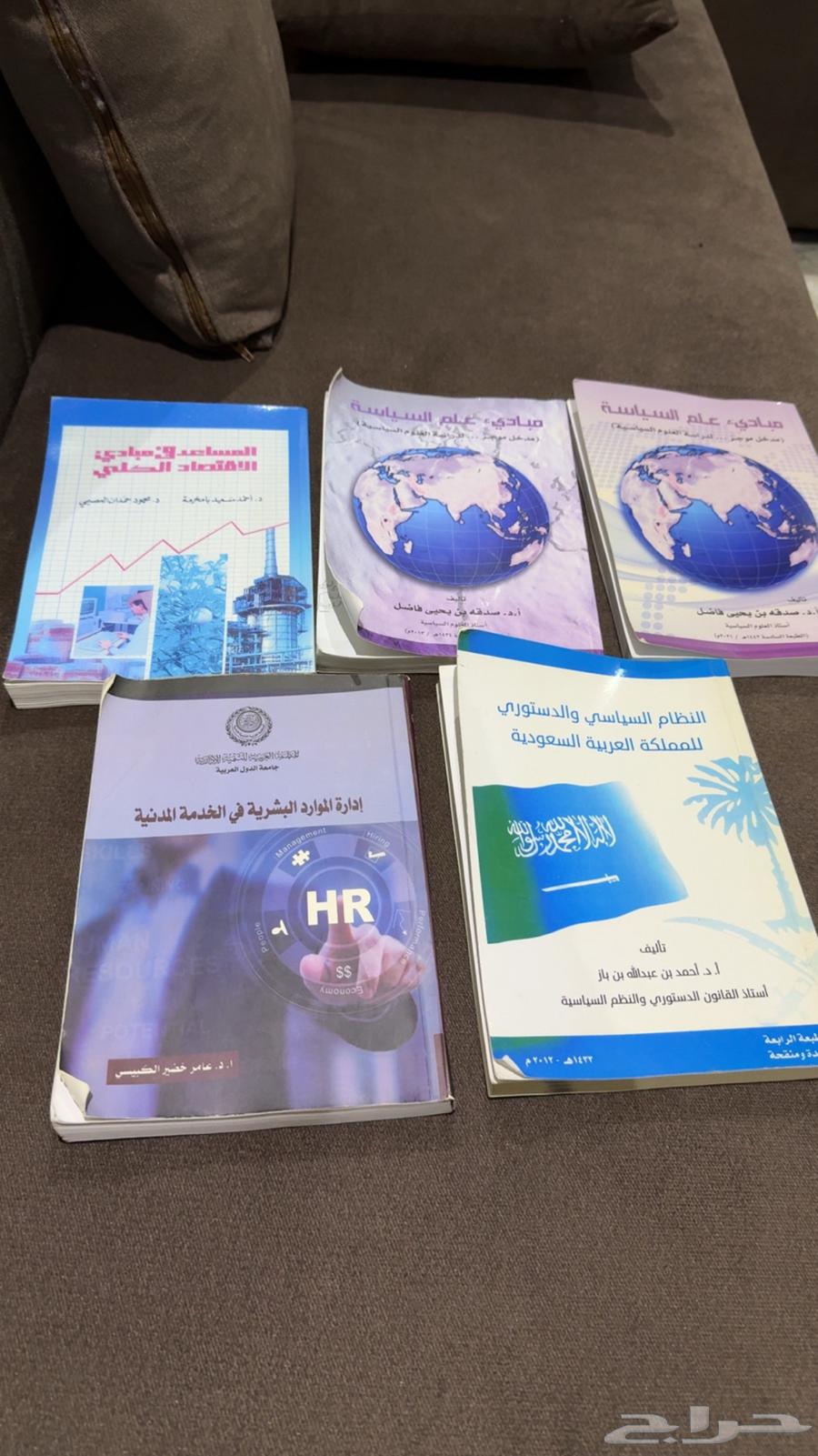 كتب مستعملة للبيع64553384575105110