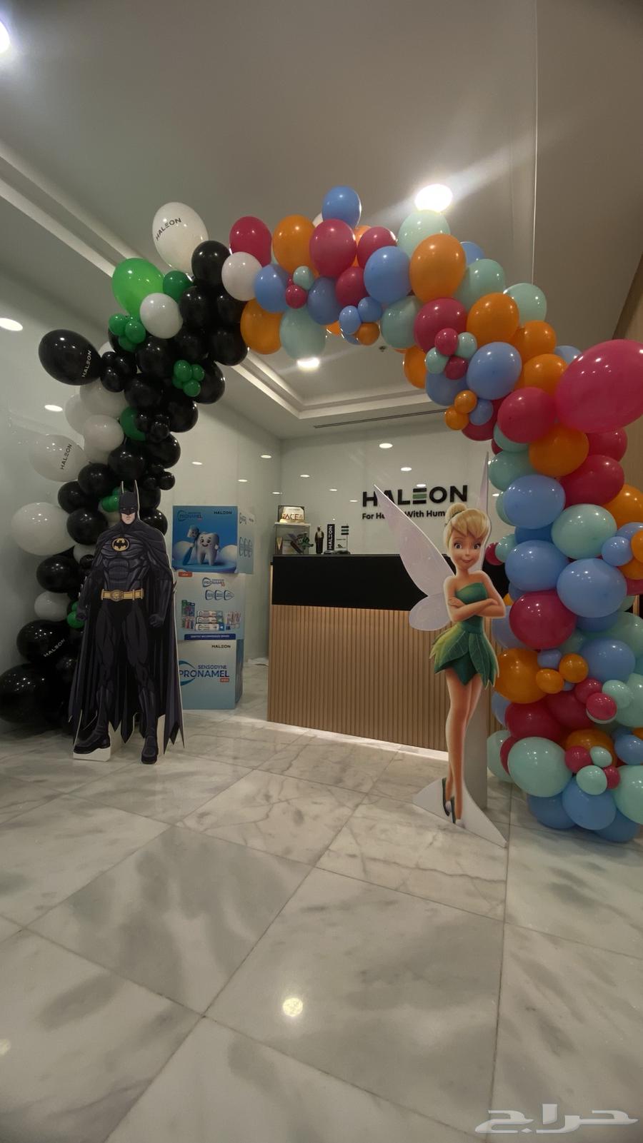 Balloon Arch Opening64556497910017111