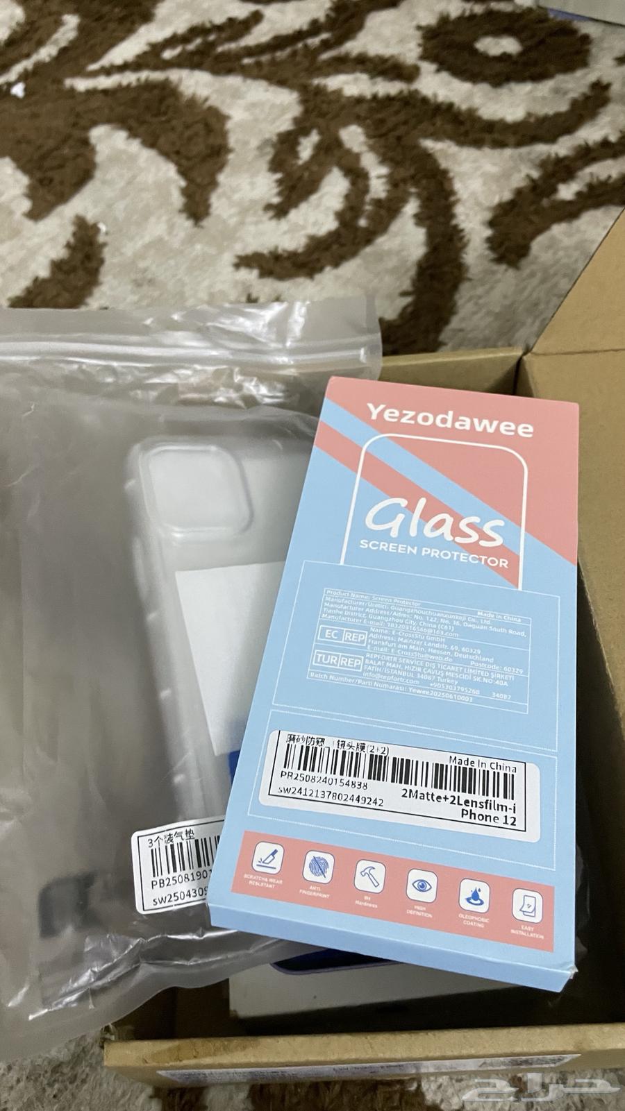 ايفون 12 بطاريه 85 وصل السوم 1000 و البيع قريب64561868621699112