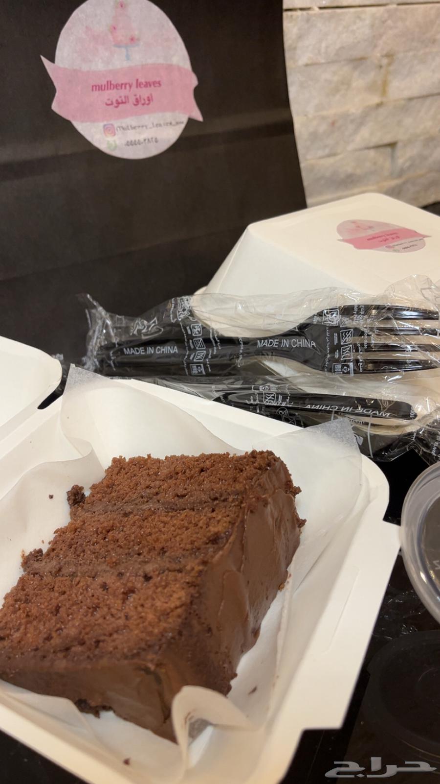 كيك للتسليم الفوري64556070839683112