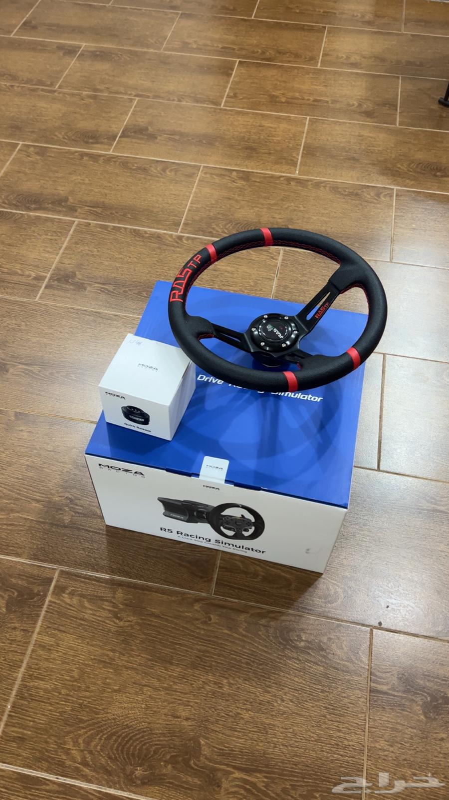 بكج دركسون موزا r5 مع طارة درفت وكويك ريليس64562629382914110