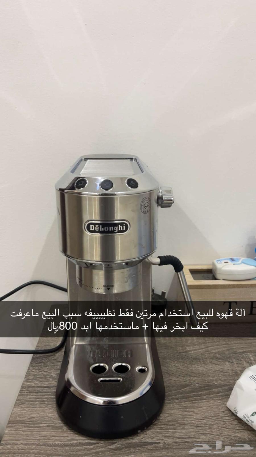 Coffee machine used only twice, clean and new with effective steaming64560572510338110