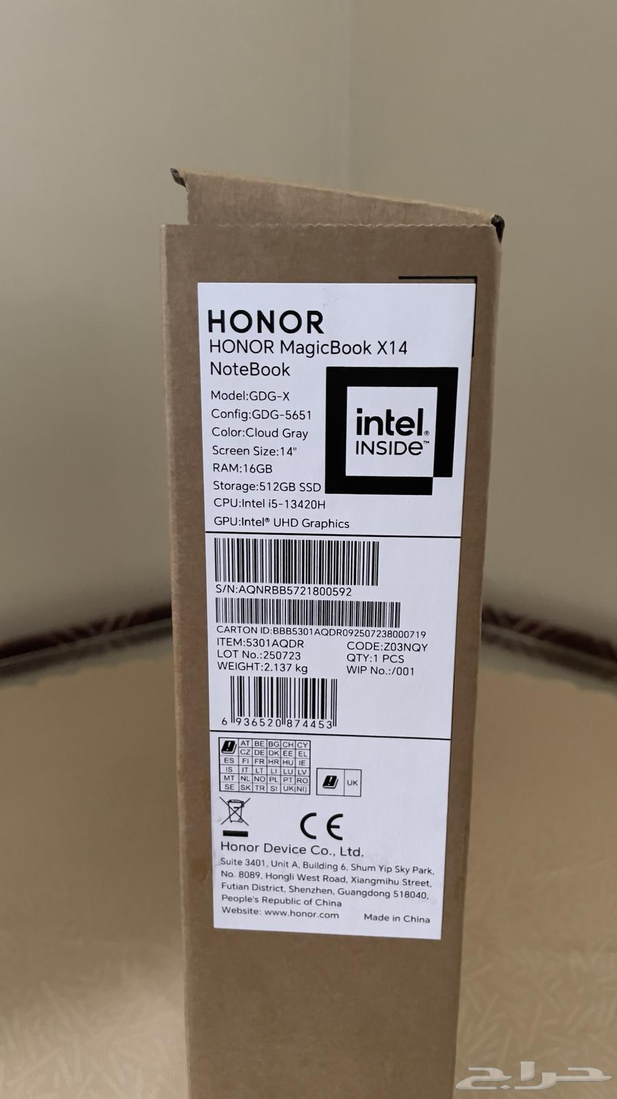 لابتوب HONER MagicBook64557823888258111