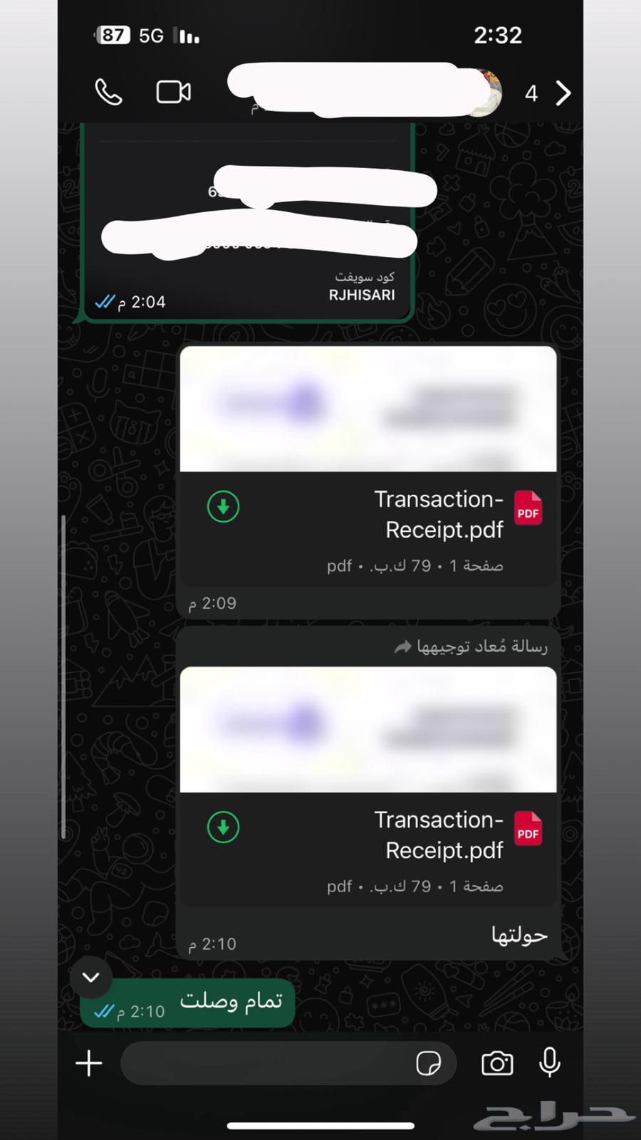 Tickets for the Al-Ittihad vs Al-Hilal match64524531470082110