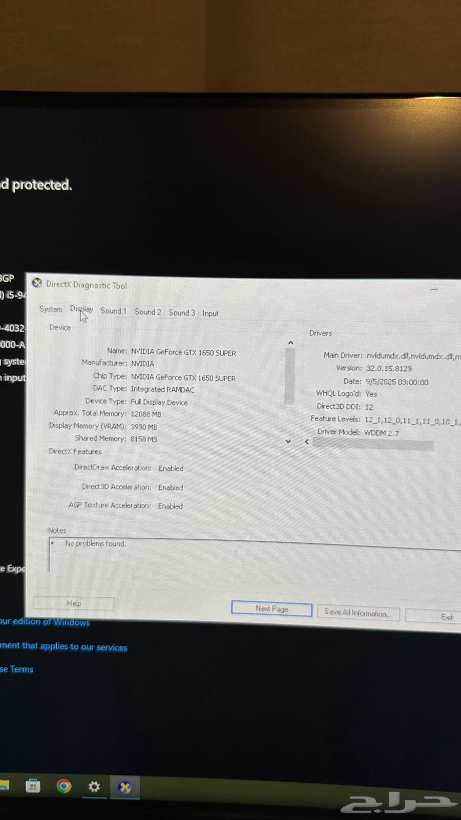 PC Computer64557057943681112